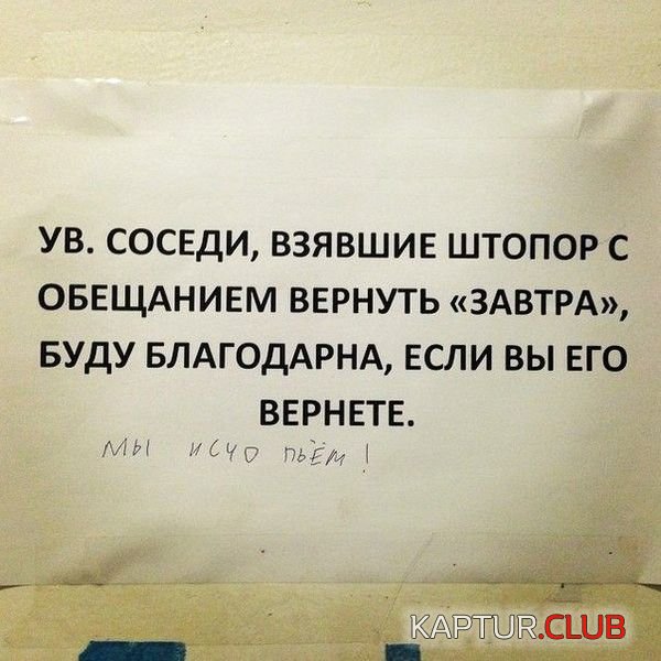 narodniy_kreativ_01.jpg | Рено Каптур Клуб Россия | Форум KAPTUR.SU