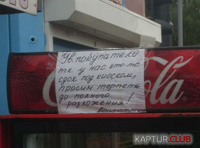 narodniy_kreativ_08.jpg | Рено Каптур Клуб Россия | Форум KAPTUR.SU