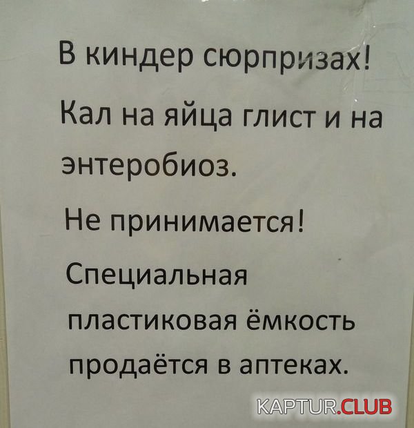 narodniy_kreativ_09.jpg | Рено Каптур Клуб Россия | Форум KAPTUR.SU