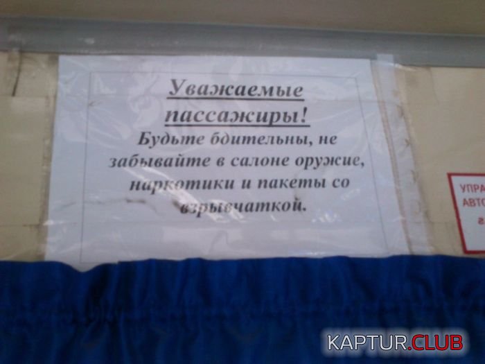 narodniy_kreativ_15.jpg | Рено Каптур Клуб Россия | Форум KAPTUR.SU