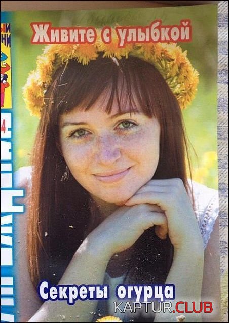 narodniy_kreativ_15.jpg | Рено Каптур Клуб Россия | Форум KAPTUR.SU