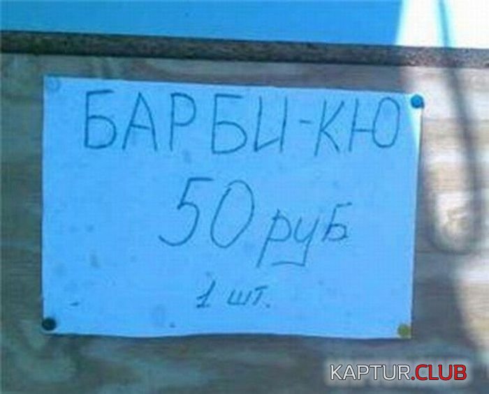 narodniy_kreativ_16.jpg | Рено Каптур Клуб Россия | Форум KAPTUR.SU
