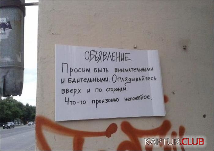 narodniy_kreativ_16.jpg | Рено Каптур Клуб Россия | Форум KAPTUR.SU