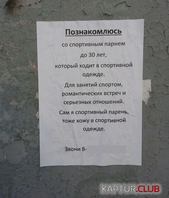 narodniy_kreativ_17.jpg | Рено Каптур Клуб Россия | Форум KAPTUR.SU
