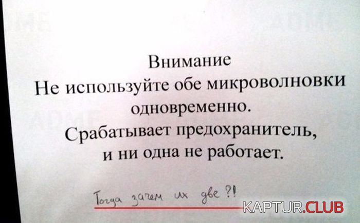 narodniy_kreativ_20.jpg | Рено Каптур Клуб Россия | Форум KAPTUR.SU