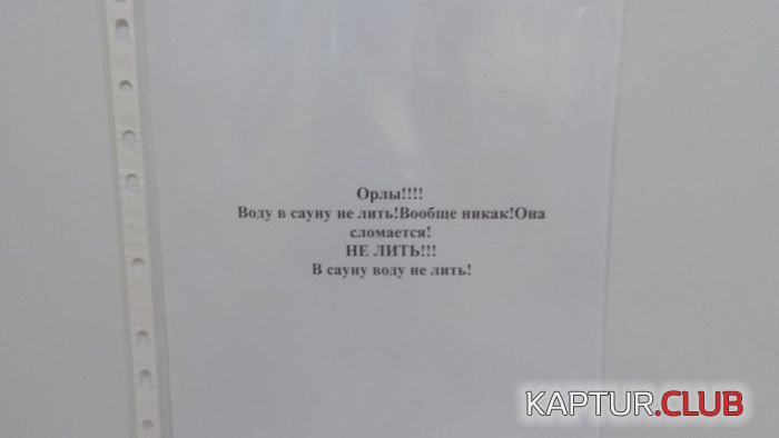 narodniy_kreativ_22.jpg | Рено Каптур Клуб Россия | Форум KAPTUR.SU