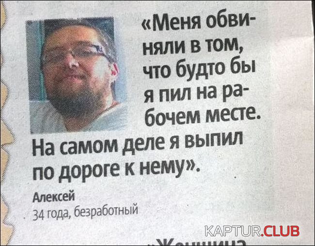 narodniy_kreativ_26.jpg | Рено Каптур Клуб Россия | Форум KAPTUR.SU