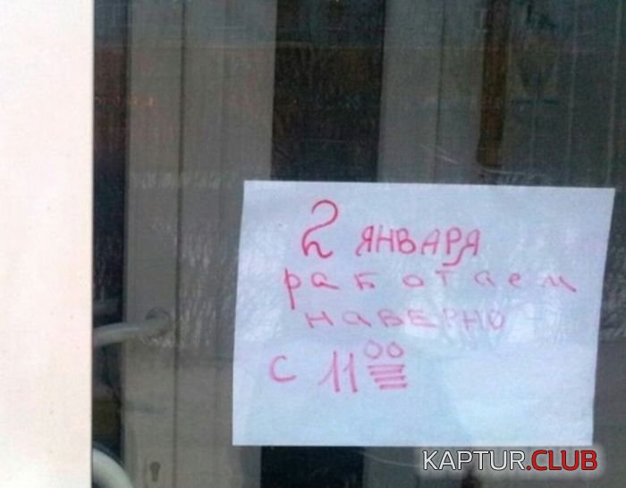 narodniy_kreativ_28.jpg | Рено Каптур Клуб Россия | Форум KAPTUR.SU