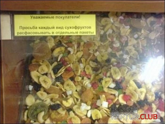 narodniy_kreativ_32.jpg | Рено Каптур Клуб Россия | Форум KAPTUR.SU