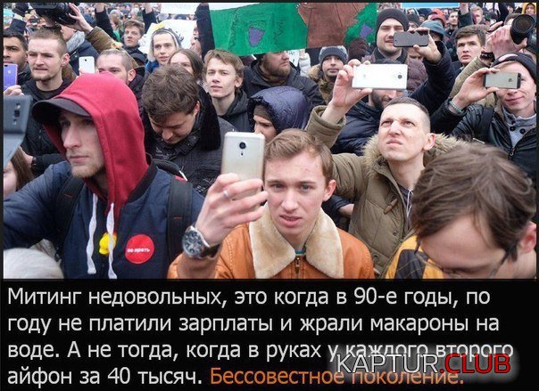 недовол.jpg | Рено Каптур Клуб Россия | Форум KAPTUR.SU