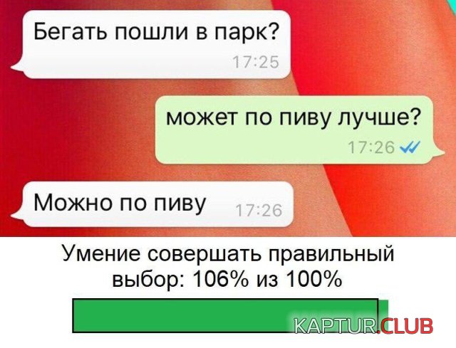nemnogo_jumora_00.jpg | Рено Каптур Клуб Россия | Форум KAPTUR.SU
