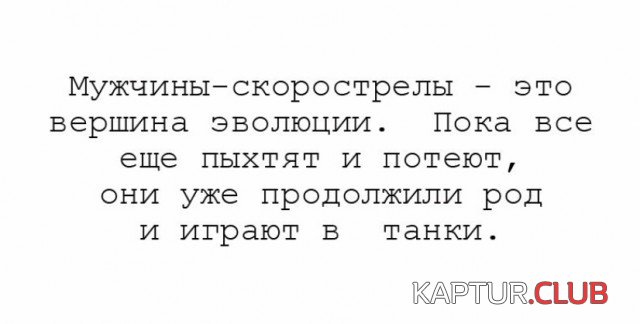 nemnogo_jumora_10.jpg | Рено Каптур Клуб Россия | Форум KAPTUR.SU