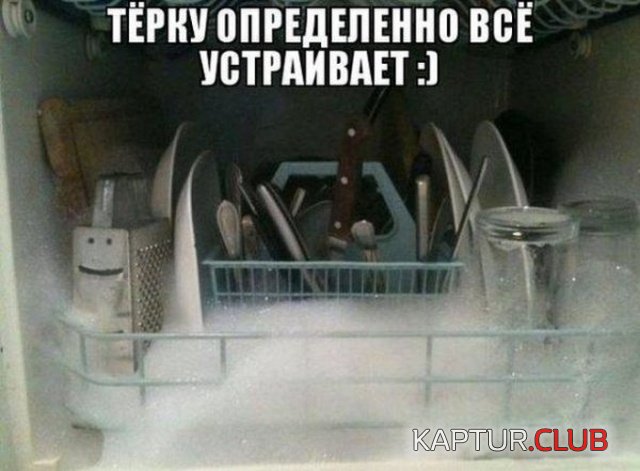 nemnogo_jumora_24.jpg | Рено Каптур Клуб Россия | Форум KAPTUR.SU