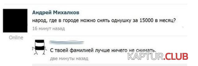 nestandartniy_jumor_04.jpg | Рено Каптур Клуб Россия | Форум KAPTUR.SU