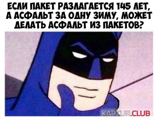 nestandartniy_jumor_05.jpg | Рено Каптур Клуб Россия | Форум KAPTUR.SU
