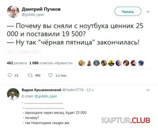 nestandartniy_jumor_31.jpg | Рено Каптур Клуб Россия | Форум KAPTUR.SU