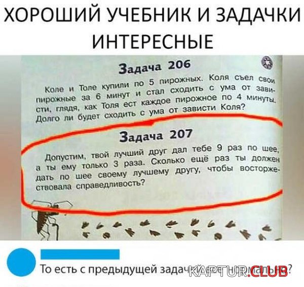 nestandartniy_yumor_10.jpg | Рено Каптур Клуб Россия | Форум KAPTUR.SU