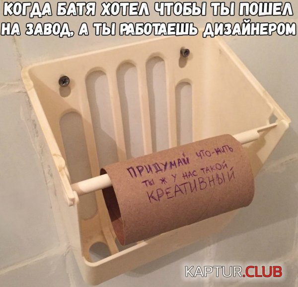 nestandartniy_yumor_27.jpg | Рено Каптур Клуб Россия | Форум KAPTUR.SU