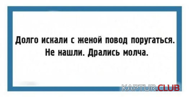 nestandartniy_yumor_29.jpg | Рено Каптур Клуб Россия | Форум KAPTUR.SU