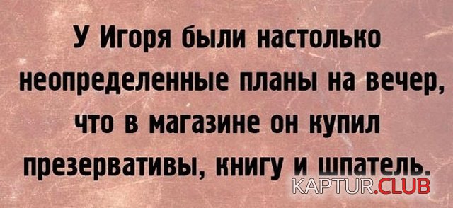 nestandartniy_yumor_34.jpg | Рено Каптур Клуб Россия | Форум KAPTUR.SU
