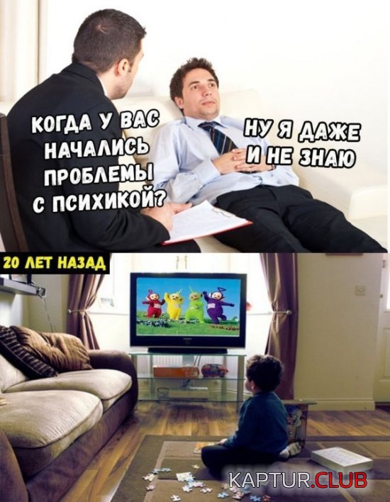 nestandartniy_yumor_35.jpg | Рено Каптур Клуб Россия | Форум KAPTUR.SU
