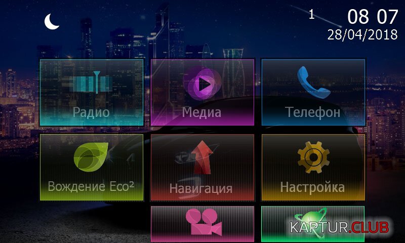 night_kap.jpg | Рено Каптур Клуб Россия | Форум KAPTUR.SU