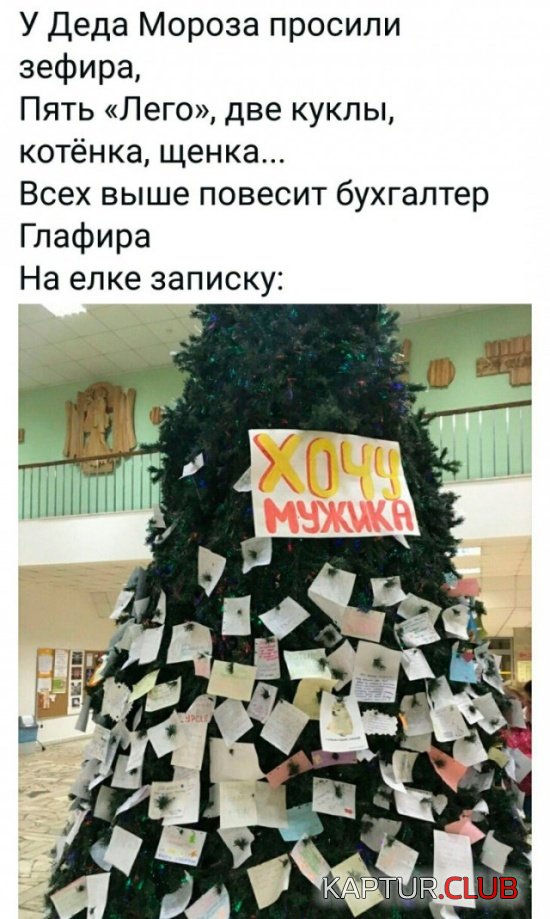 noviy_god_13.jpg | Рено Каптур Клуб Россия | Форум KAPTUR.SU