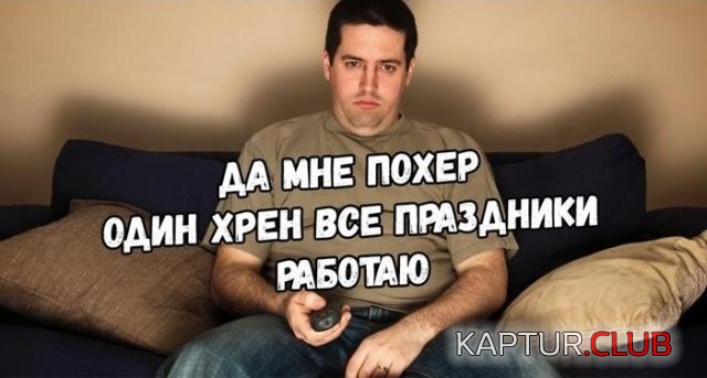 noviy_god_23.jpg | Рено Каптур Клуб Россия | Форум KAPTUR.SU