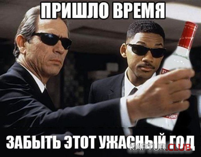 noviy_god_jumor_14.jpg | Рено Каптур Клуб Россия | Форум KAPTUR.SU