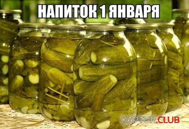noviy_god_jumor_31.jpg | Рено Каптур Клуб Россия | Форум KAPTUR.SU