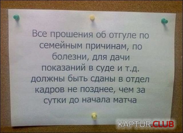 obiyadleniya_07.jpg | Рено Каптур Клуб Россия | Форум KAPTUR.SU