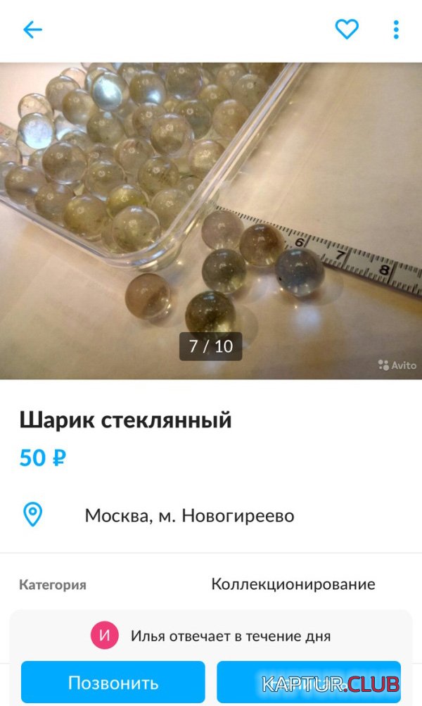 obiyavlenie_01.jpg | Рено Каптур Клуб Россия | Форум KAPTUR.SU