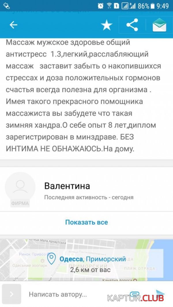 obiyavleniya_05.jpg | Рено Каптур Клуб Россия | Форум KAPTUR.SU