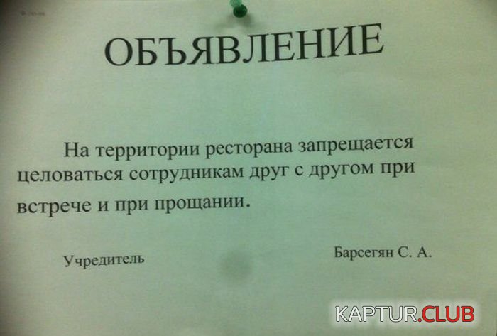 obiyavleniya_06.jpg | Рено Каптур Клуб Россия | Форум KAPTUR.SU