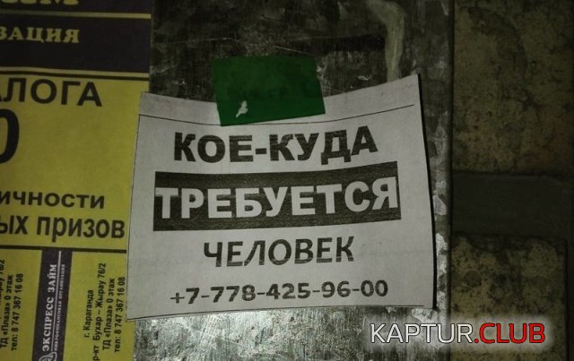 obiyavleniya_09.jpg | Рено Каптур Клуб Россия | Форум KAPTUR.SU