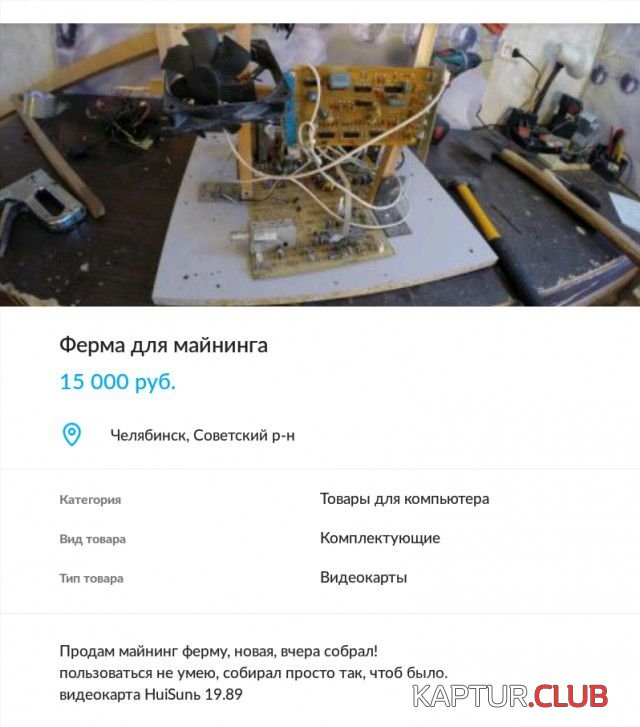 obiyavleniya_11.jpg | Рено Каптур Клуб Россия | Форум KAPTUR.SU