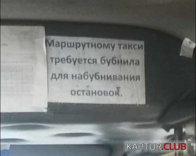 obiyavleniya_11.jpg | Рено Каптур Клуб Россия | Форум KAPTUR.SU