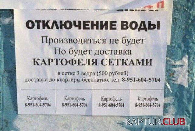 obiyavleniya_15.jpg | Рено Каптур Клуб Россия | Форум KAPTUR.SU