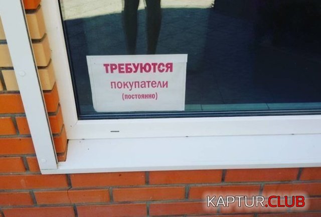 obiyavleniya_20.jpg | Рено Каптур Клуб Россия | Форум KAPTUR.SU