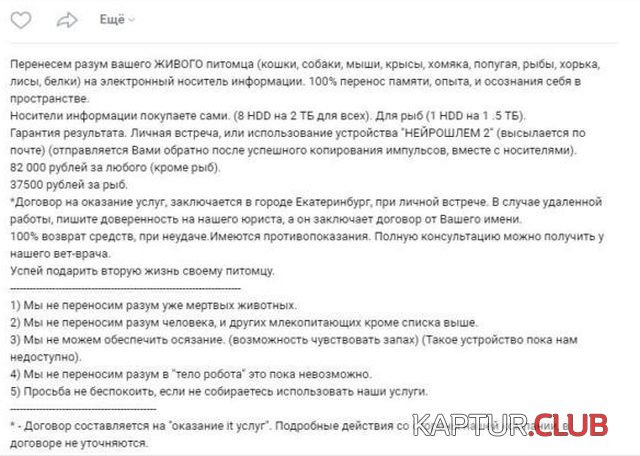 obman_02.jpg | Рено Каптур Клуб Россия | Форум KAPTUR.SU