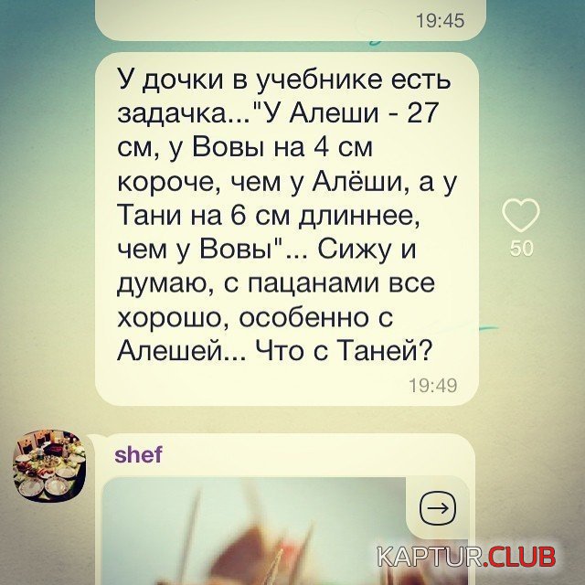 obrazovanie_01.jpg | Рено Каптур Клуб Россия | Форум KAPTUR.SU