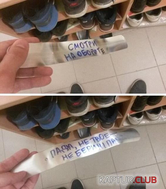 obshejitie_16.jpg | Рено Каптур Клуб Россия | Форум KAPTUR.SU