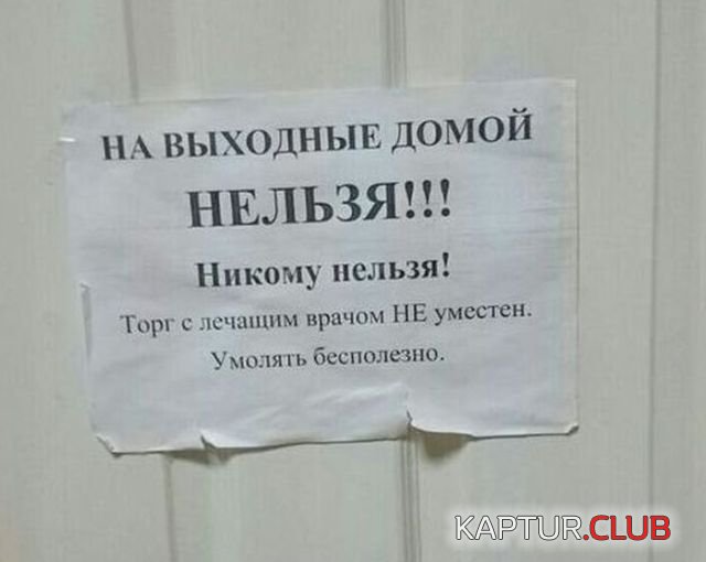 obyavleniya_01.jpg | Рено Каптур Клуб Россия | Форум KAPTUR.SU