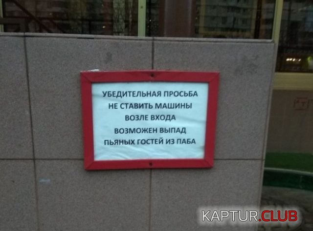 obyavleniya_01.jpg | Рено Каптур Клуб Россия | Форум KAPTUR.SU