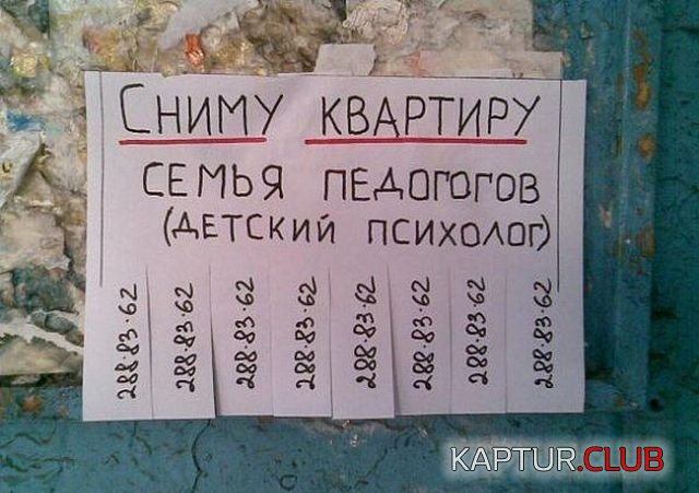 obyavleniya_11.jpg | Рено Каптур Клуб Россия | Форум KAPTUR.SU