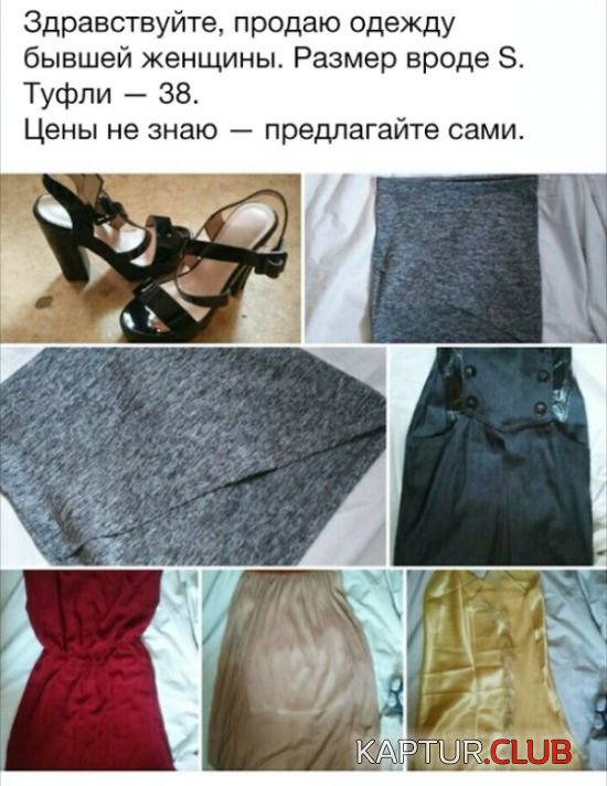 obyavleniya_17.jpg | Рено Каптур Клуб Россия | Форум KAPTUR.SU