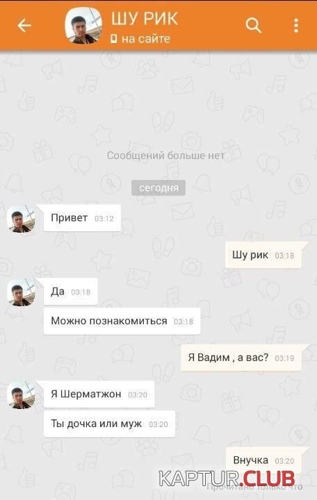 odnoklassniki_13.jpg | Рено Каптур Клуб Россия | Форум KAPTUR.SU
