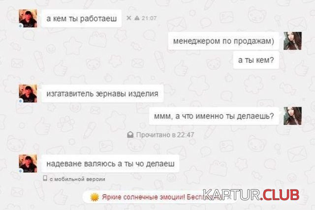 odnoklassniki_15.jpg | Рено Каптур Клуб Россия | Форум KAPTUR.SU