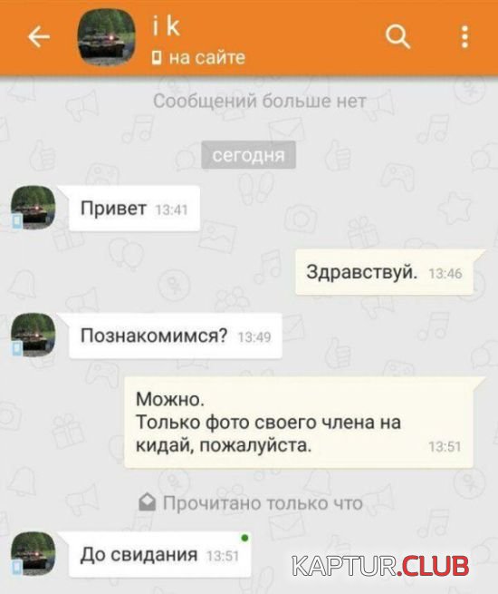 odnoklassniki_16.jpg | Рено Каптур Клуб Россия | Форум KAPTUR.SU