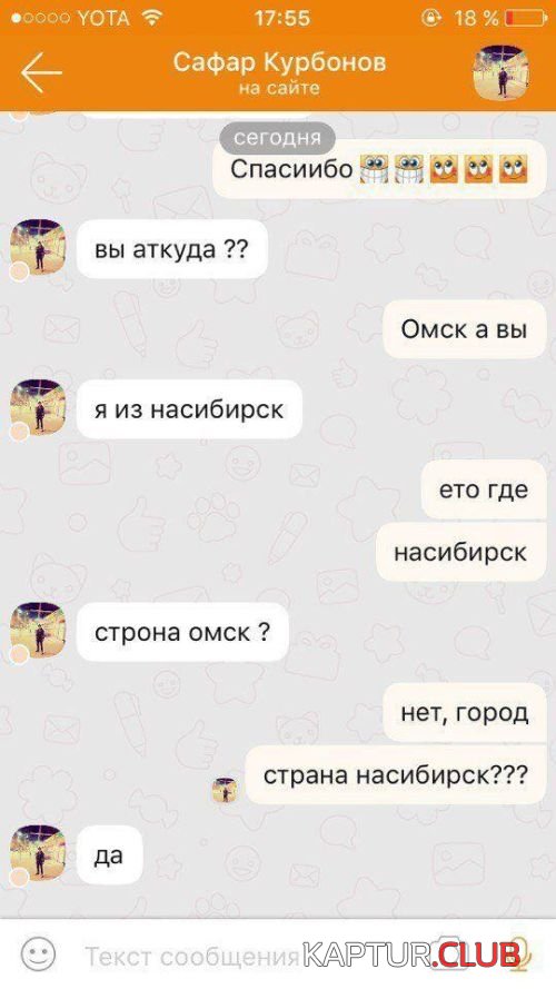odnoklassniki_24.jpg | Рено Каптур Клуб Россия | Форум KAPTUR.SU